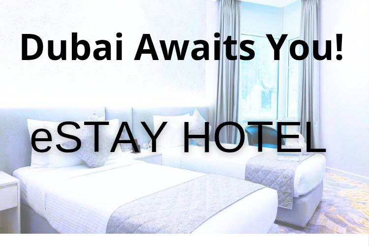 eStay Hotel Dubai : راحة ذكية وموقع مثالي للمسافرين عبر دبي
